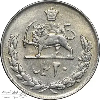 سکه 20 ریال 2537 - EF45 - محمد رضا شاه