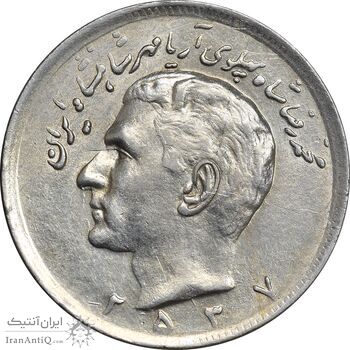 سکه 20 ریال 2537 - EF45 - محمد رضا شاه