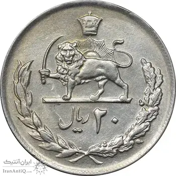 سکه 20 ریال 2537 - EF45 - محمد رضا شاه