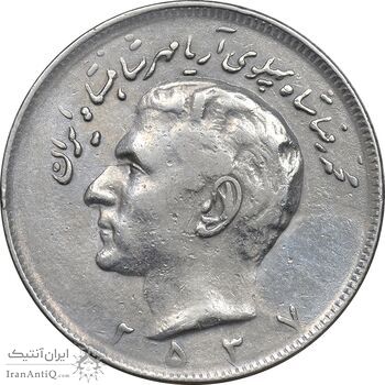 سکه 20 ریال 2537 - VF35 - محمد رضا شاه