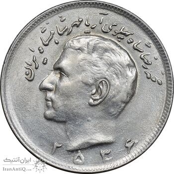 سکه 20 ریال 2536 - AU55 - محمد رضا شاه