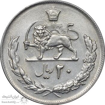 سکه 20 ریال 2536 - AU55 - محمد رضا شاه