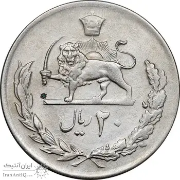 سکه 20 ریال 2536 - AU50 - محمد رضا شاه