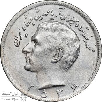 سکه 20 ریال 2536 - AU50 - محمد رضا شاه