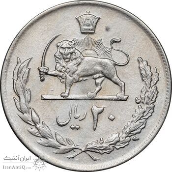 سکه 20 ریال 2536 - AU50 - محمد رضا شاه