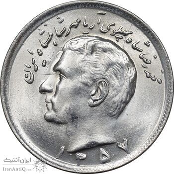 سکه 20 ریال 1357 - MS64 - محمد رضا شاه سکه 20 ریال 1357 - MS64 - محمد رضا شاه