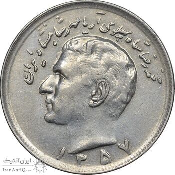 سکه 20 ریال 1357 - EF45 - محمد رضا شاه سکه 20 ریال 1357 - EF45 - محمد رضا شاه