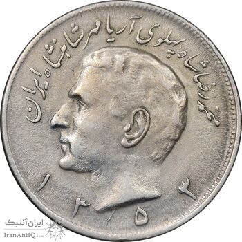 سکه 20 ریال 1353 - EF40 - محمد رضا شاه سکه 20 ریال 1353 - EF40 - محمد رضا شاه