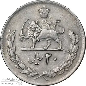 سکه 20 ریال 1353 - EF40 - محمد رضا شاه