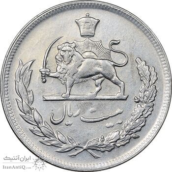 سکه 20 ریال 1352 حروفی - EF45 - محمد رضا شاه