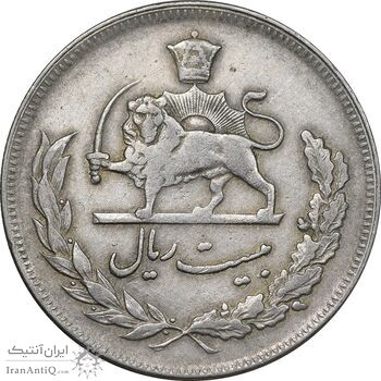 سکه 20 ریال 1352 حروفی - EF40 - محمد رضا شاه