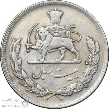 سکه 20 ریال 1352 حروفی - VF35 - محمد رضا شاه سکه 20 ریال 1352 حروفی - VF35 - محمد رضا شاه
