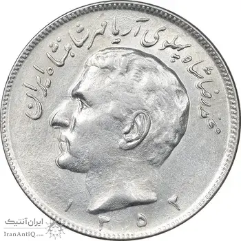 سکه 20 ریال 1352 عددی - AU58 - محمد رضا شاه