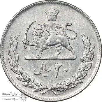 سکه 20 ریال 1352 عددی - AU58 - محمد رضا شاه