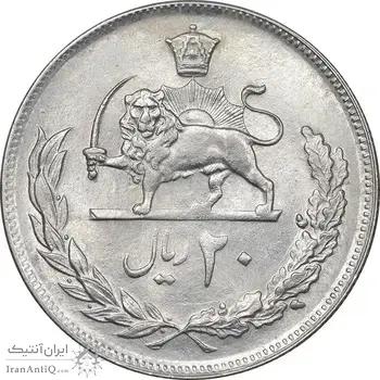 سکه 20 ریال 1352 عددی - AU58 - محمد رضا شاه