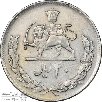 سکه 20 ریال 1352 عددی - EF40 - محمد رضا شاه