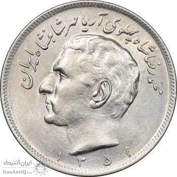 سکه 20 ریال 1351 - MS61 - محمد رضا شاه