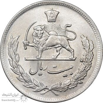 سکه 20 ریال 1351 - MS61 - محمد رضا شاه