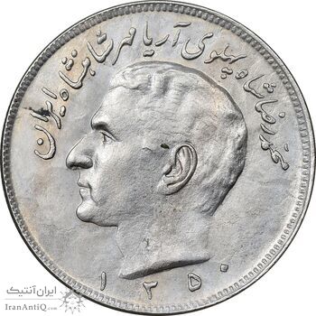 سکه 20 ریال 1350 - EF45 - محمد رضا شاه