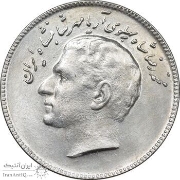 سکه 10 ریال 1348 فائو - MS63 - محمد رضا شاه