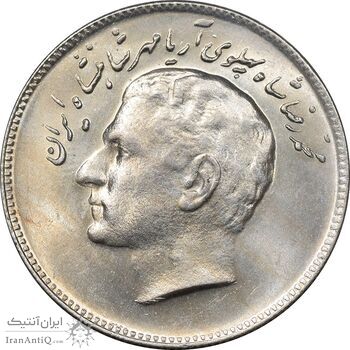 سکه 10 ریال 1348 فائو - MS63 - محمد رضا شاه