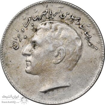 سکه 10 ریال 1348 فائو - EF45 - محمد رضا شاه