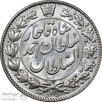 سکه 2000 دینار 1330 خطی - شیر متفاوت - MS64 - احمد شاه