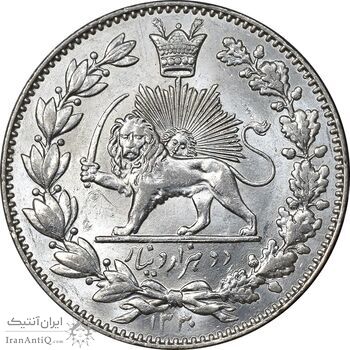 سکه 2000 دینار 1330 خطی - شیر متفاوت - MS64 - احمد شاه