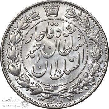 سکه 2000 دینار 1330 خطی - شیر متفاوت - MS63 - احمد شاه