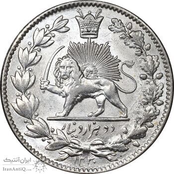 سکه 2000 دینار 1330 خطی - شیر متفاوت - MS63 - احمد شاه