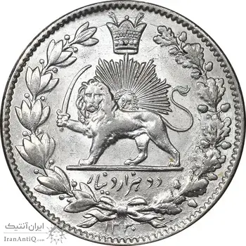 سکه 2000 دینار 1330 خطی - شیر متفاوت - MS63 - احمد شاه