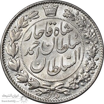 سکه 2000 دینار 1330 خطی - شیر متفاوت - MS63 - احمد شاه