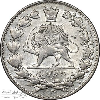 سکه 2000 دینار 1330 خطی - شیر متفاوت - MS63 - احمد شاه