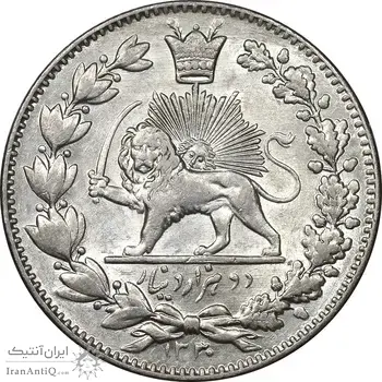 سکه 2000 دینار 1330 خطی - شیر متفاوت - MS63 - احمد شاه