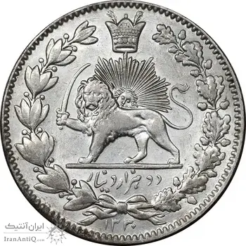سکه 2000 دینار 1330 خطی - شیر متفاوت - MS62 - احمد شاه
