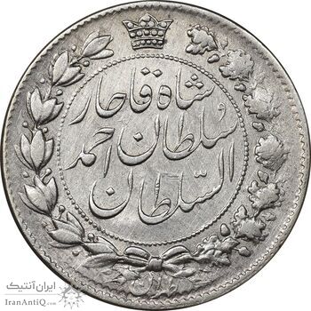 سکه 2000 دینار 1330 خطی - EF40 - احمد شاه