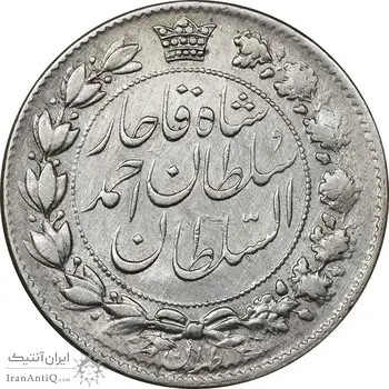 سکه 2000 دینار 1330 خطی - EF40 - احمد شاه