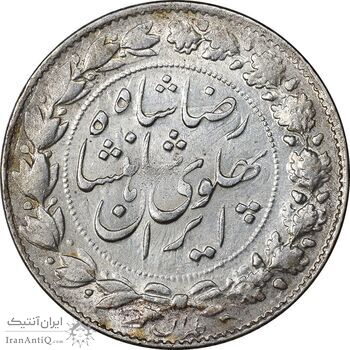 سکه 2000 دینار 1305 خطی - AU55 - رضا شاه