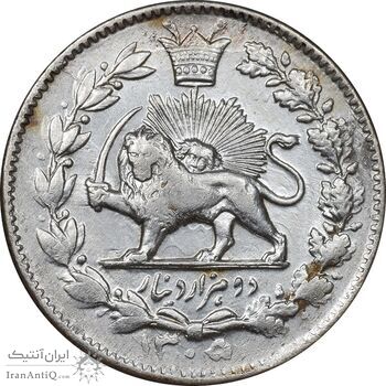 سکه 2000 دینار 1305 خطی - AU55 - رضا شاه