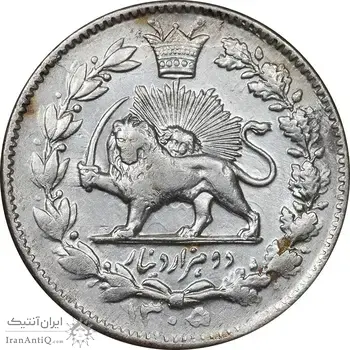 سکه 2000 دینار 1305 خطی - AU55 - رضا شاه