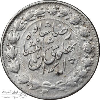 سکه 2000 دینار 1305 خطی - AU50 - رضا شاه