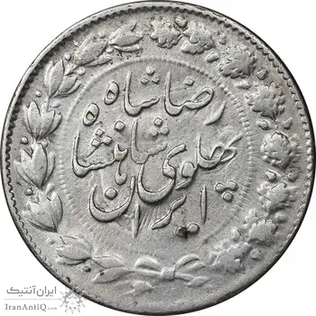 سکه 2000 دینار 1305 خطی - AU50 - رضا شاه