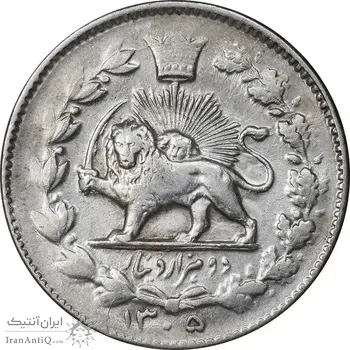 سکه 2000 دینار 1305 خطی - AU50 - رضا شاه