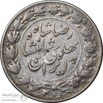 سکه 2000 دینار 1305 خطی - VF35 - رضا شاه