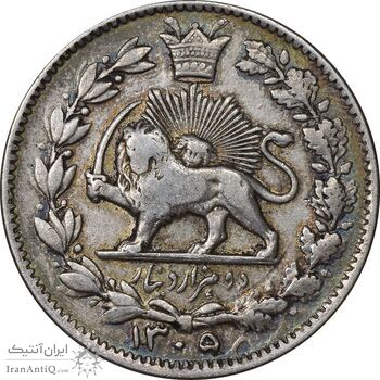 سکه 2000 دینار 1305 خطی - VF35 - رضا شاه