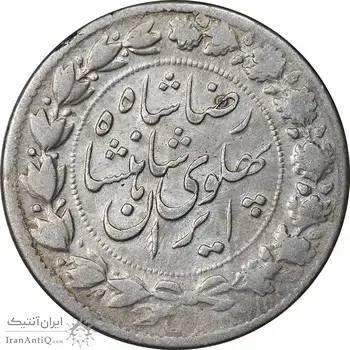 سکه 2000 دینار 1306 خطی - AU50 - رضا شاه