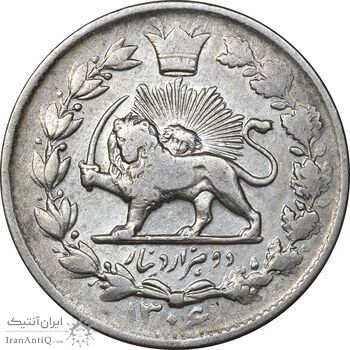 سکه 2000 دینار 1306 خطی - AU50 - رضا شاه