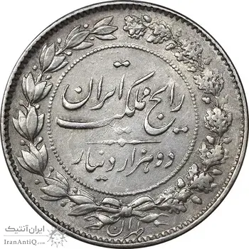 سکه 2000 دینار 1304 رایج - AU58 - رضا شاه
