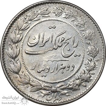 سکه 2000 دینار 1304 رایج - AU58 - رضا شاه