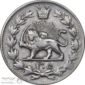 سکه 2000 دینار 1305 رایج - EF45 - رضا شاه